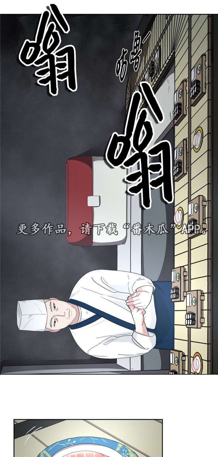 冬天即将到来的景色漫画,第26章：请救救我5图