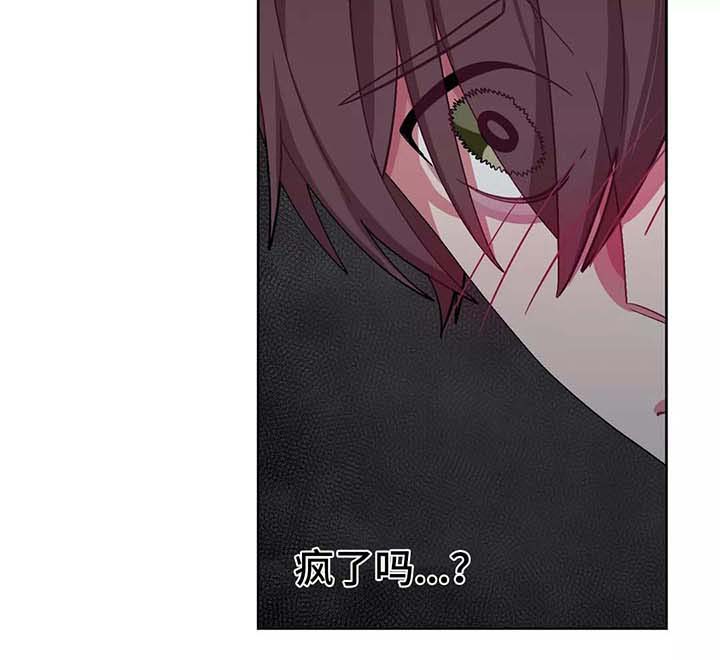 冬天来临漫画,第37章：对她上心3图