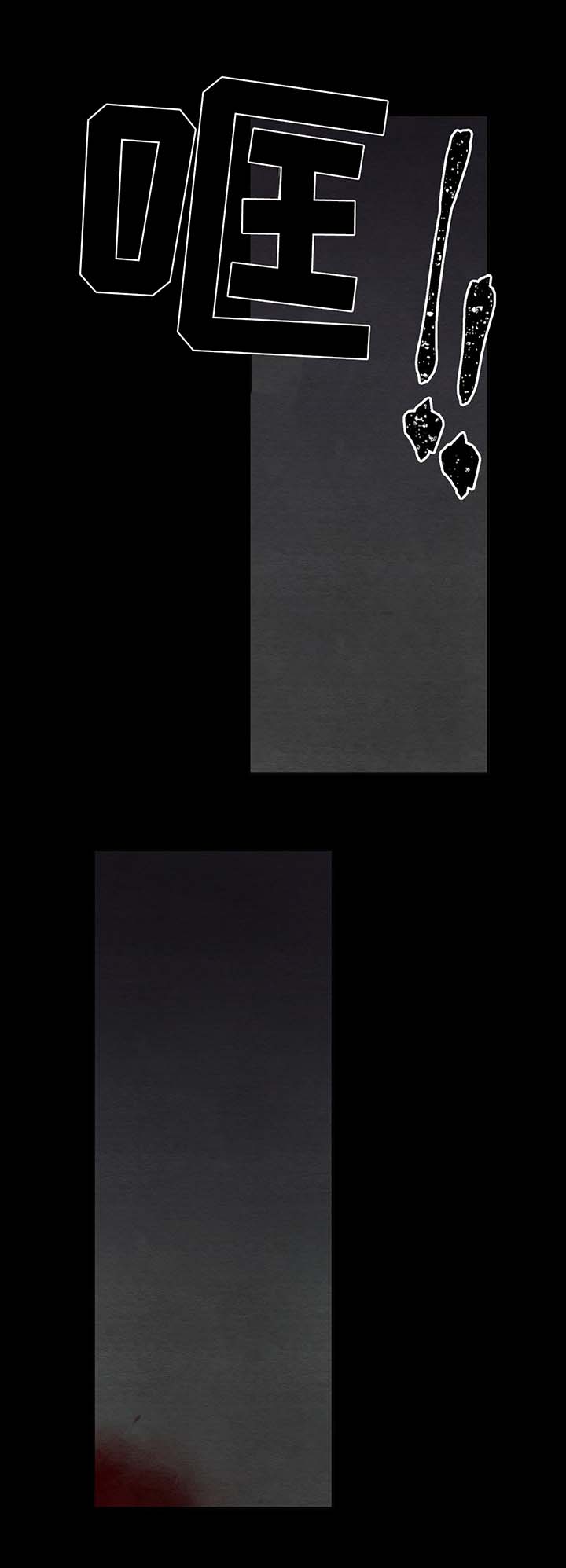 冬天来临后一定要拍的视频漫画,第48章：跳楼4图