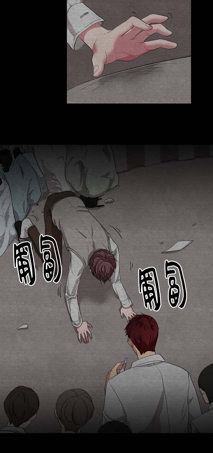 冬天即将到来的预兆漫画,第1章：浪费粮食1图