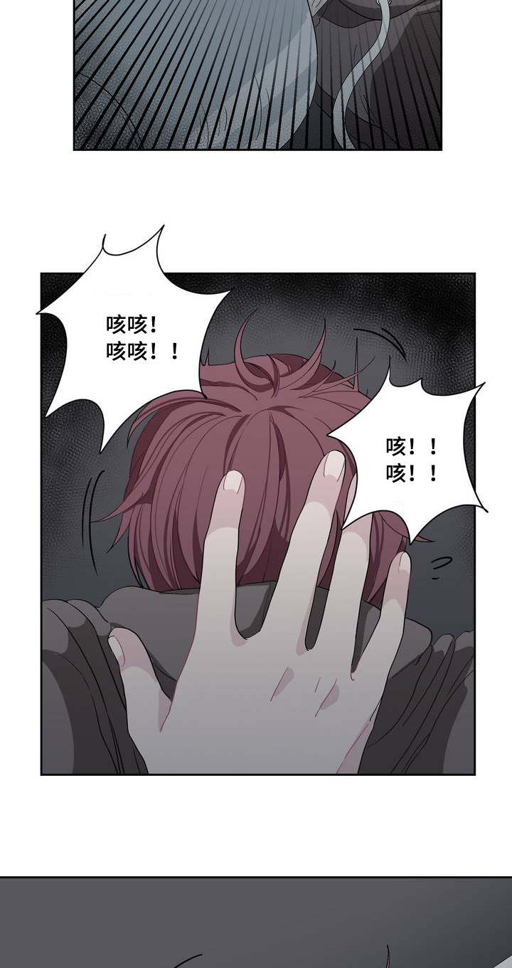 蝙蝠三五成群漫画,第2章：宝宝真乖2图
