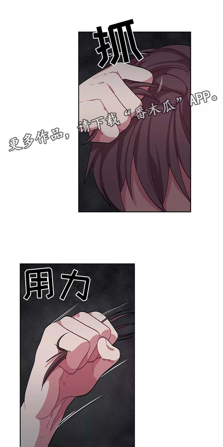 冬天来临老人注意保暖常识漫画,第37章：对她上心2图