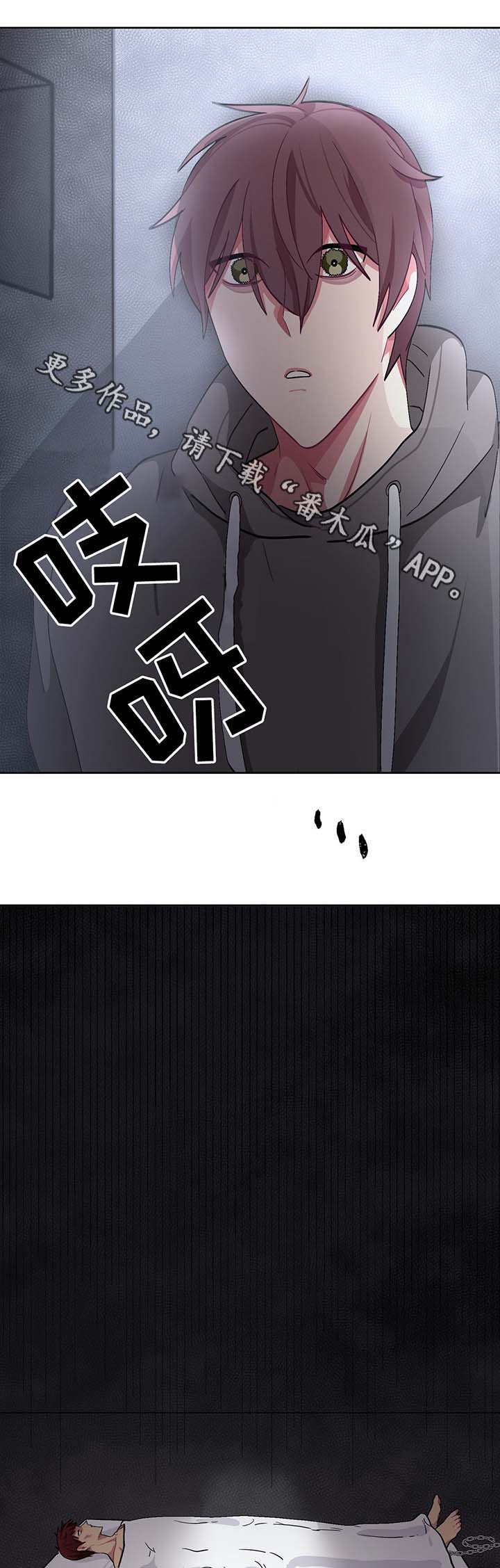 冬天来临漫画全集在线观看下拉式漫画,第43章：临终遗言3图