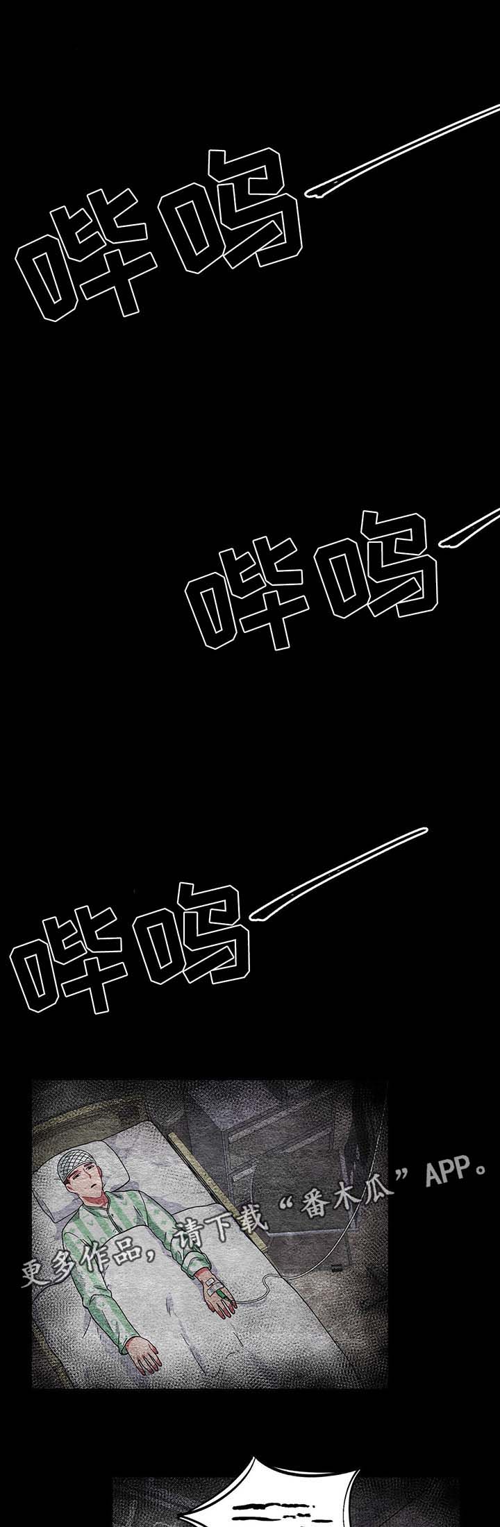 冬天来临后一定要拍的视频漫画,第48章：跳楼5图