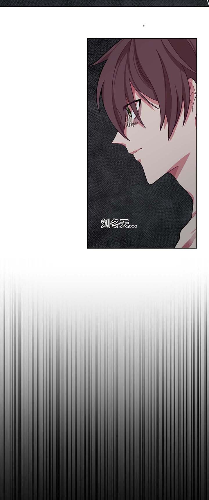 冬天来临该如何服从漫画全篇免费漫画,第32章：逃跑2图