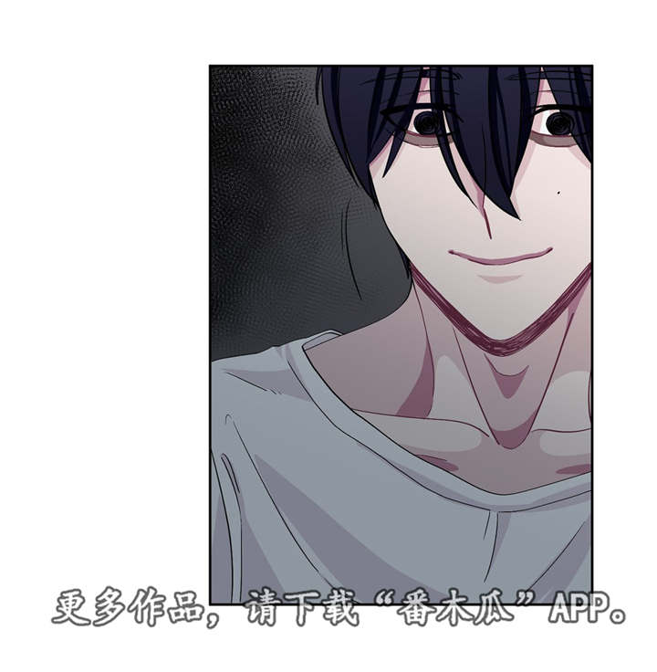 冬天来临的歌曲漫画,第9章：是这里吗2图