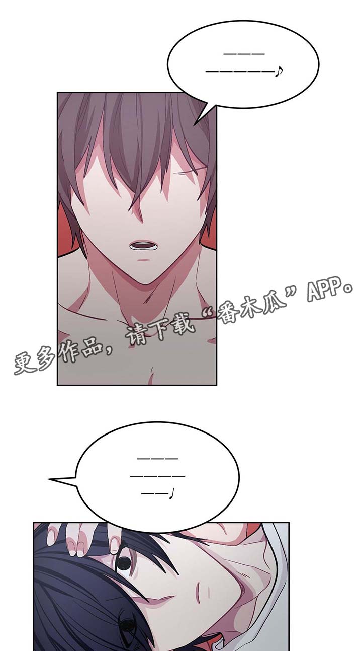 冬天来临网上关于一篇漫画,第31章：唱歌3图