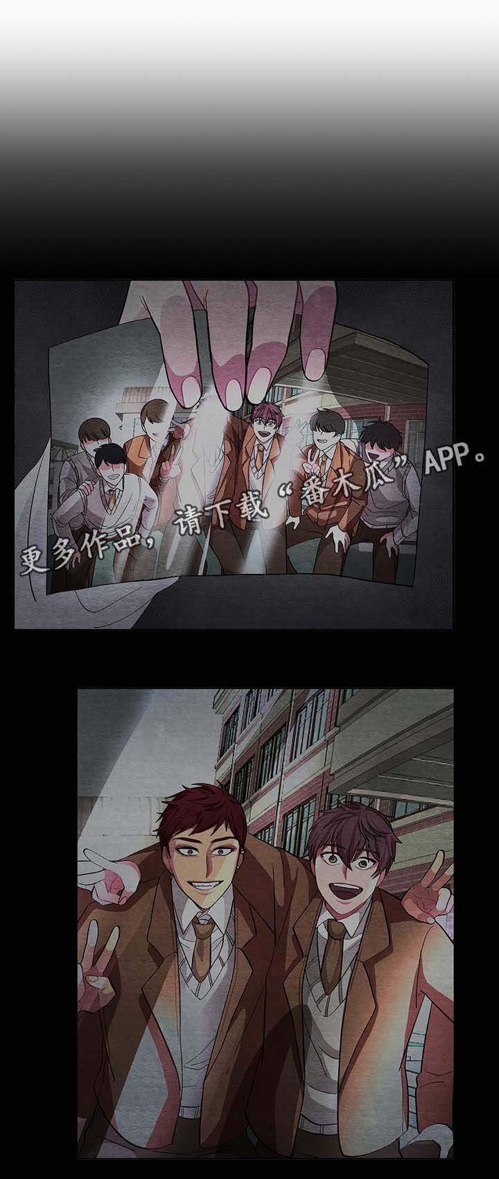 冬天来临该如何服从漫画全篇免费漫画,第45章：必须要弄清楚3图