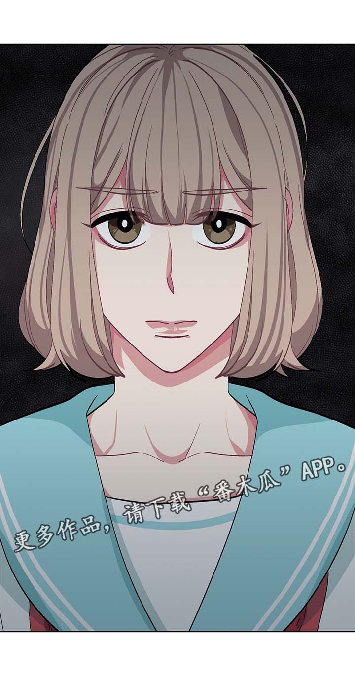 冬天来临之前苏甫白漫画,第38章：女装变态3图