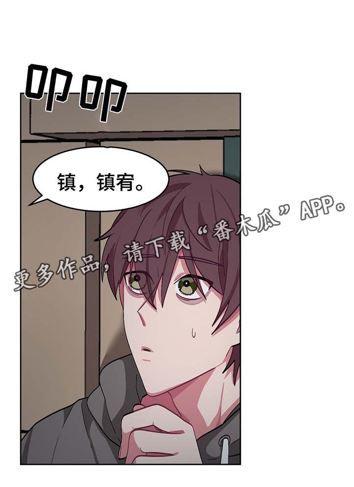 冬天来临漫画,第49章：处理CD1图