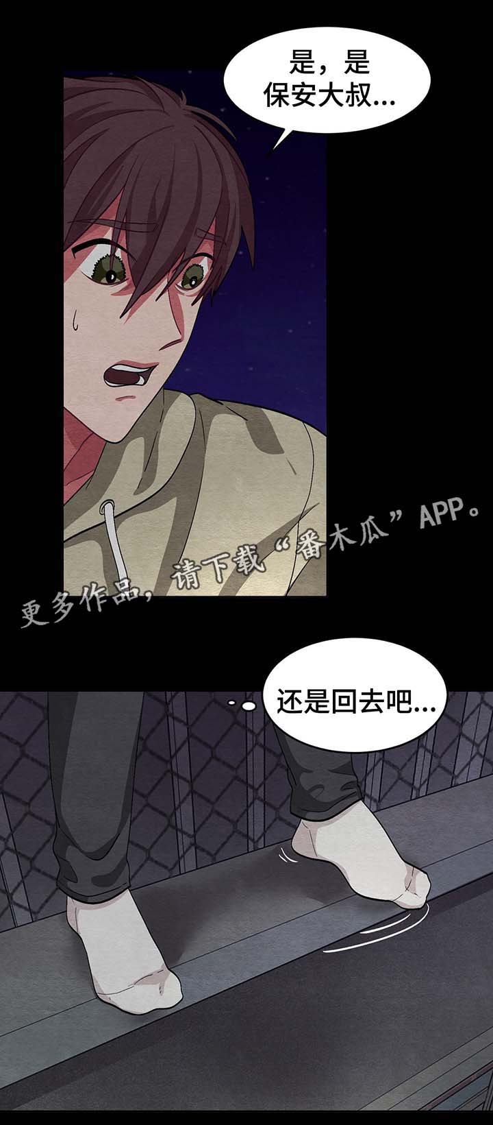 冬天来临后一定要拍的视频漫画,第48章：跳楼4图