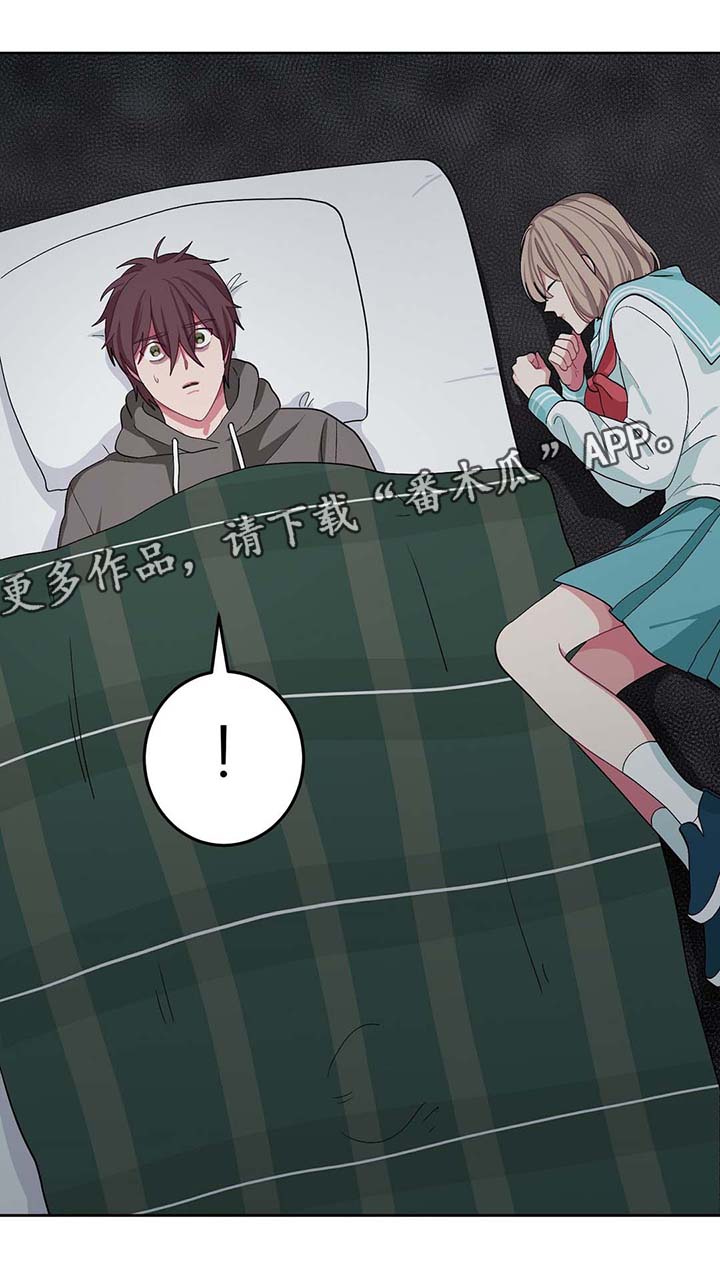 冬天来临漫画,第35章：礼物2图