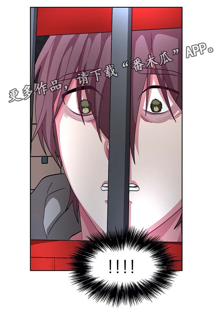 冬天来临漫画,第61章：自相残杀4图