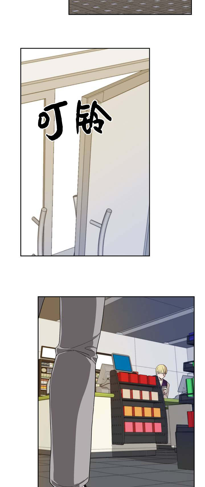 冬天来临之前苏甫白漫画,第1章：浪费粮食2图