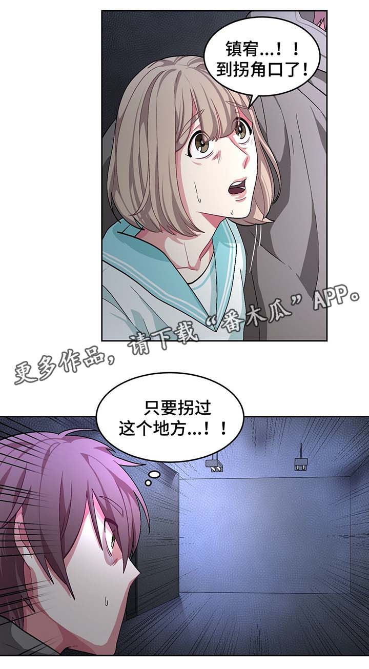 冬天来临之前苏甫白漫画,第67章：门被锁住2图