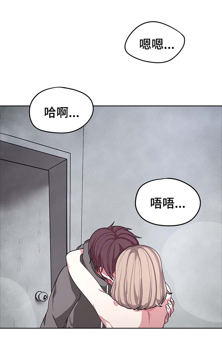 冬天即将到来的景色漫画,第41章：结婚3图