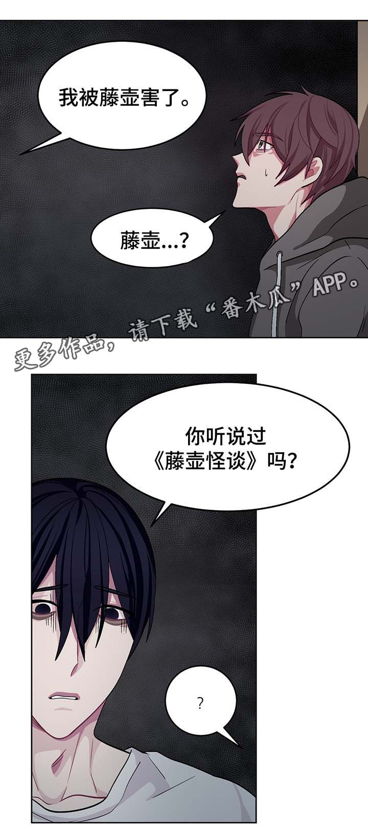冬天来临漫画,第49章：处理CD4图