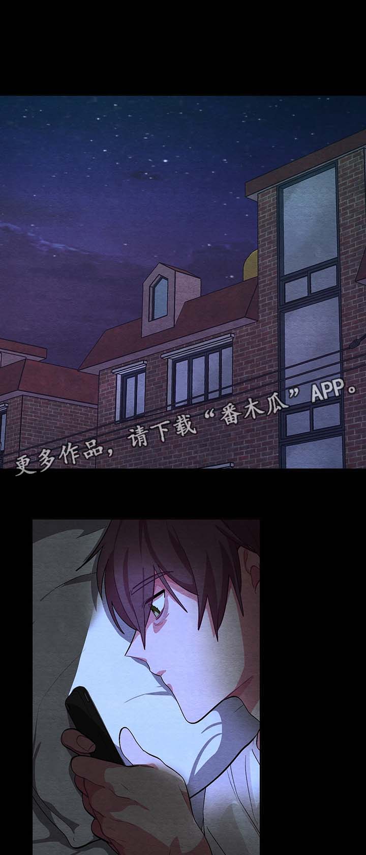 冬天即将到来的景色漫画,第47章：拯救4图