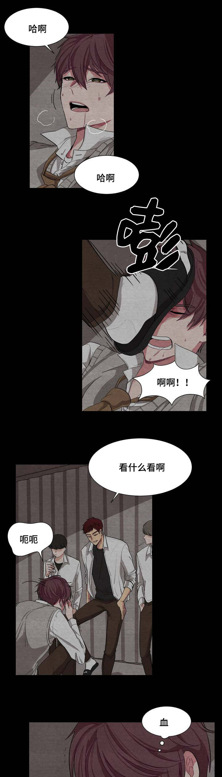 冬天来临网上关于一篇漫画,第1章：浪费粮食2图