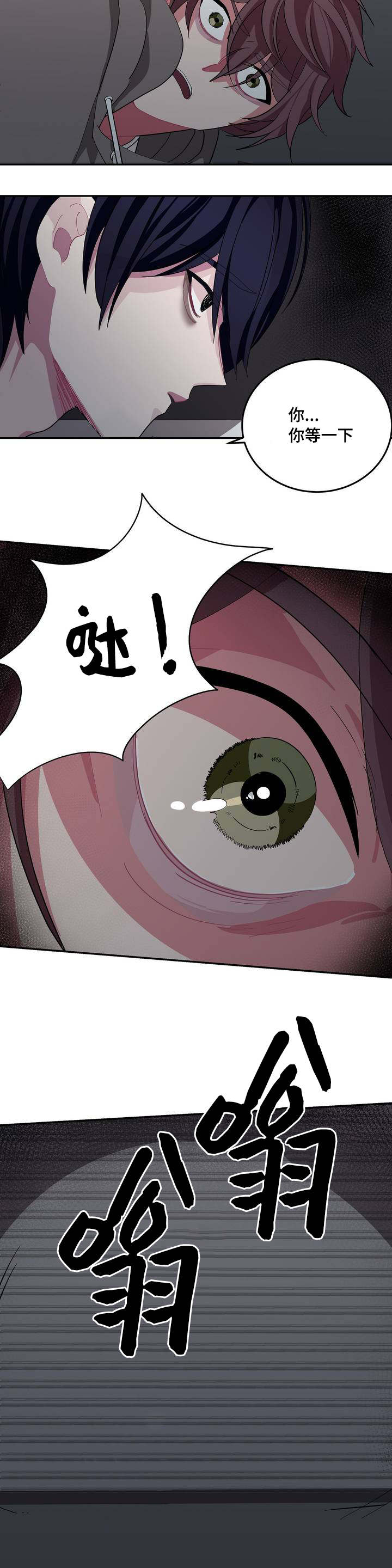 冬天来临动物的变化漫画,第4章：天下垃圾1图