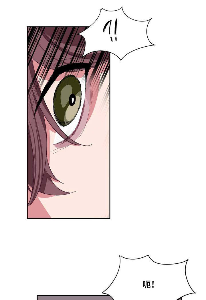 冬天来临网上关于一篇漫画,第2章：宝宝真乖1图