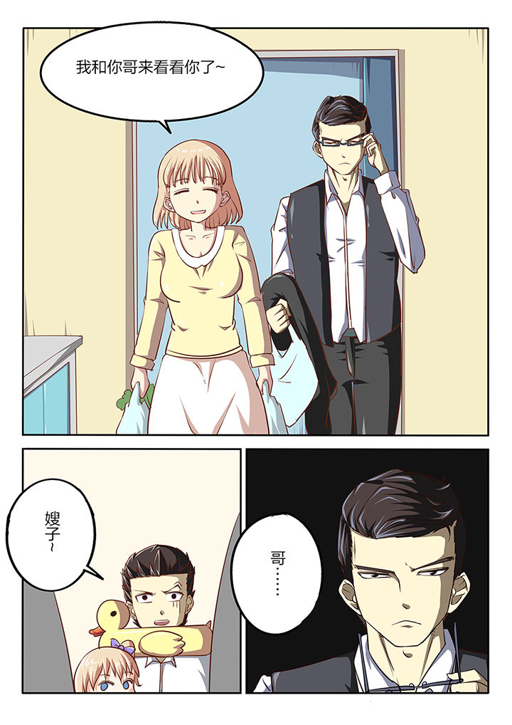 我和幽灵萝莉漫画,第56章：2图