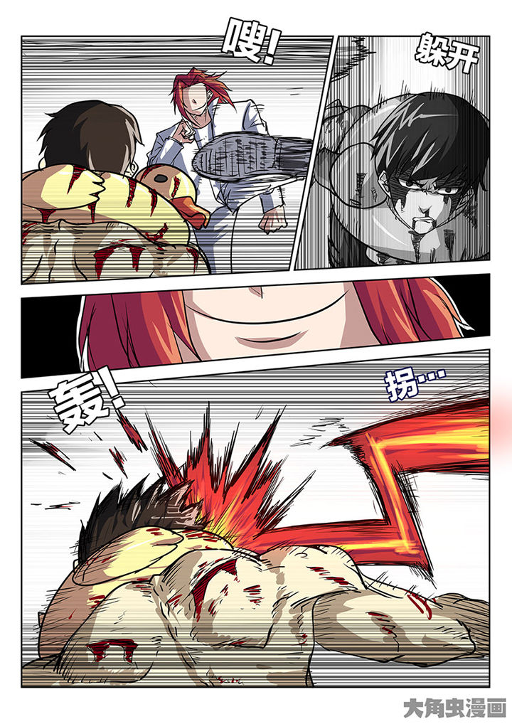 我和幽灵萝莉漫画,第77章：反转5图