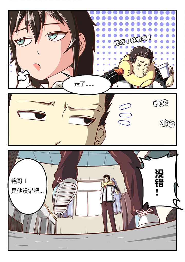 我和幽灵萝莉漫画,第34章：1图