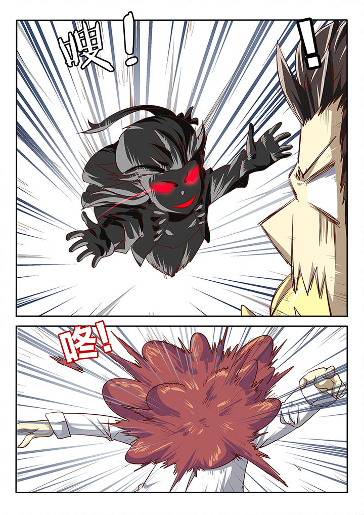 我和幽灵萝莉漫画,第56章：3图