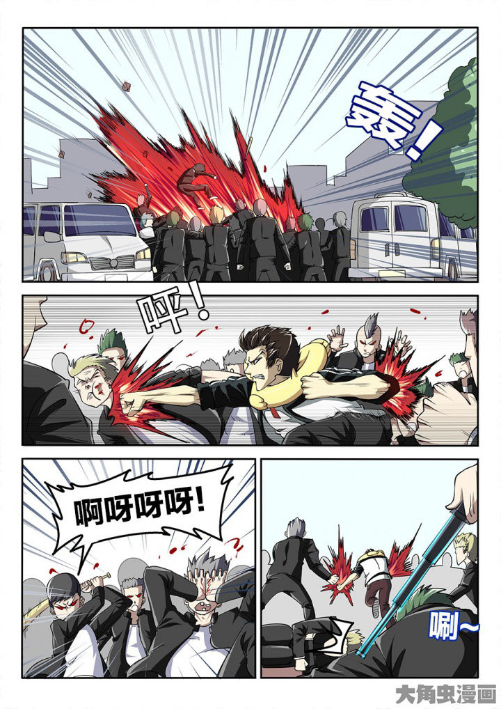 我和幽灵萝莉漫画,第71章：三打一5图