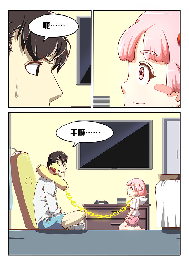 我和幽灵萝莉漫画,第7章：1图