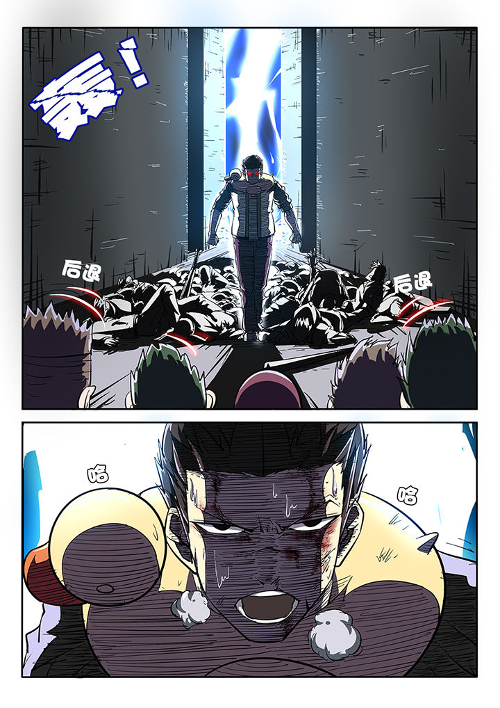 我和幽灵萝莉漫画,第20章：1图