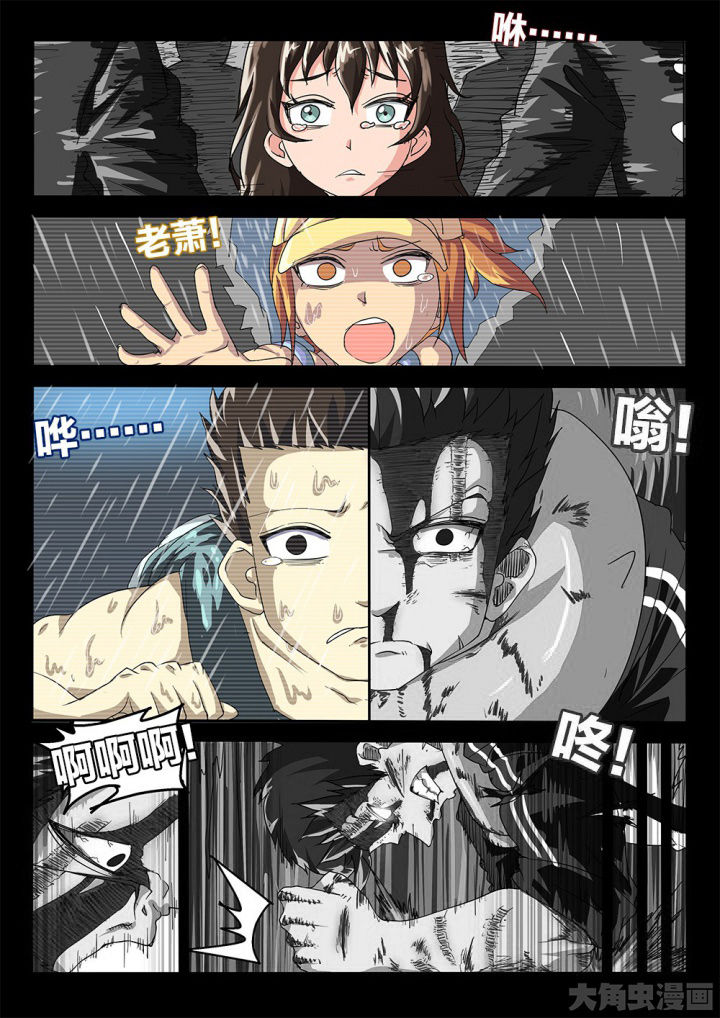 我和幽灵萝莉漫画,第74章：黄雀2图