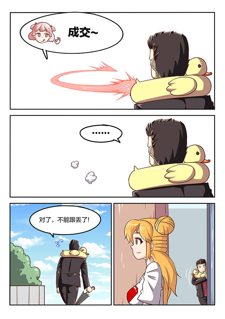 我和幽灵萝莉漫画,第50章：5图