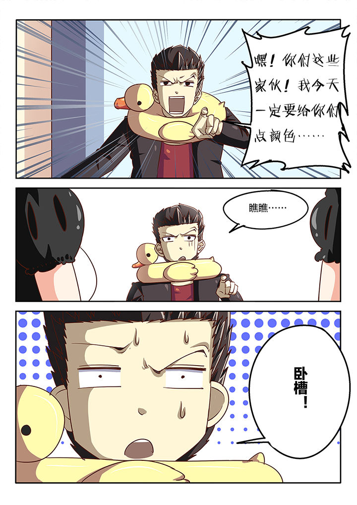 我和幽灵萝莉漫画,第50章：2图