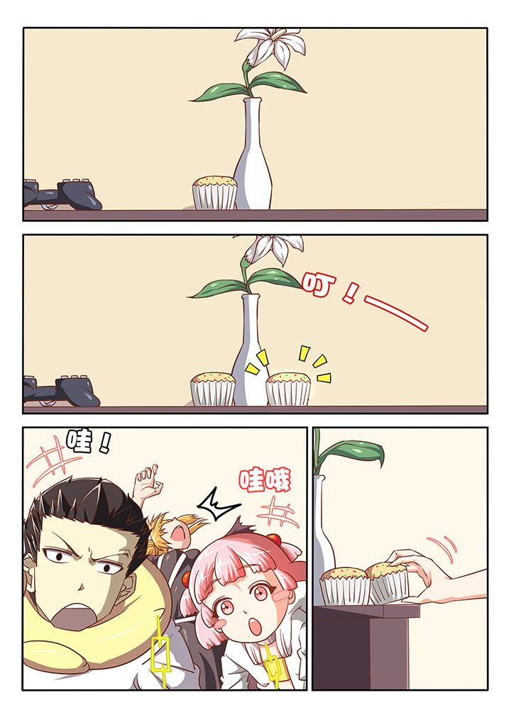 我和幽灵萝莉漫画,第45章：2图