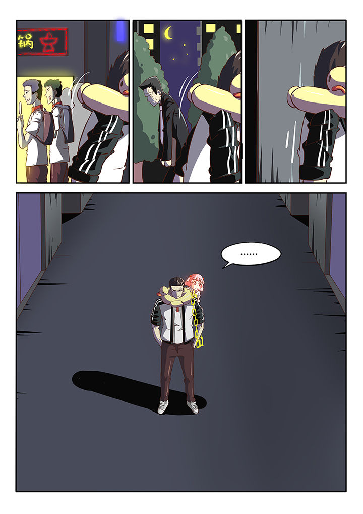 我和幽灵萝莉漫画,第17章：5图