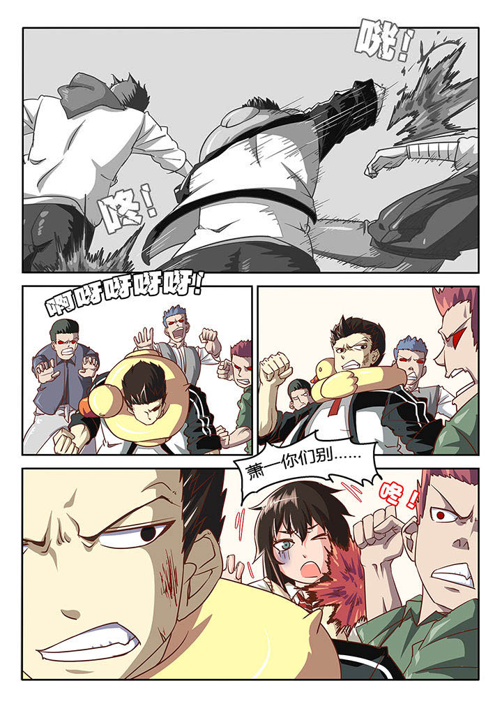 我和幽灵萝莉漫画,第37章：4图