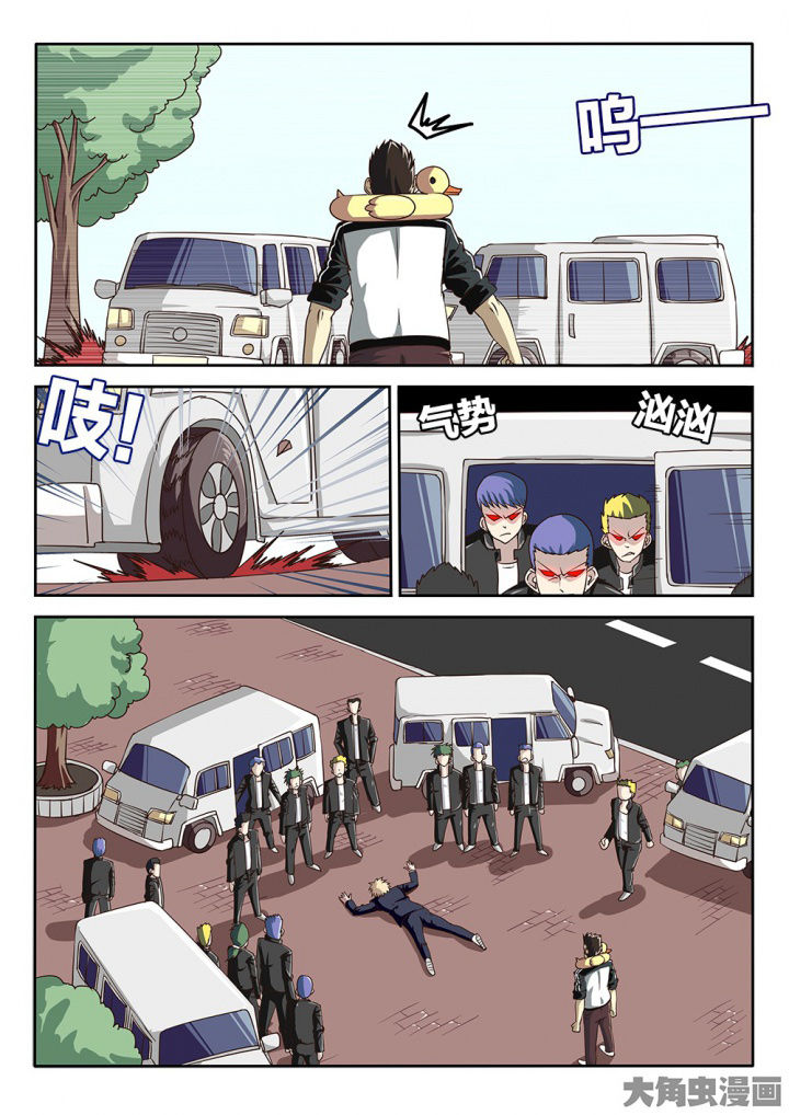 我和幽灵萝莉漫画,第71章：三打一2图