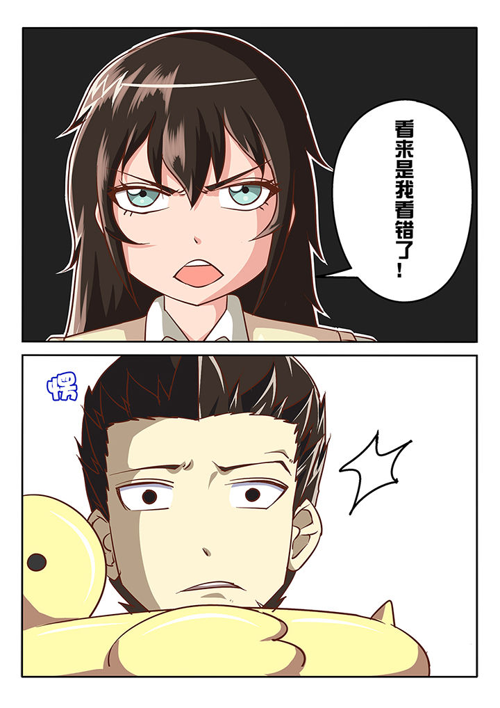 我和幽灵萝莉漫画,第38章：4图