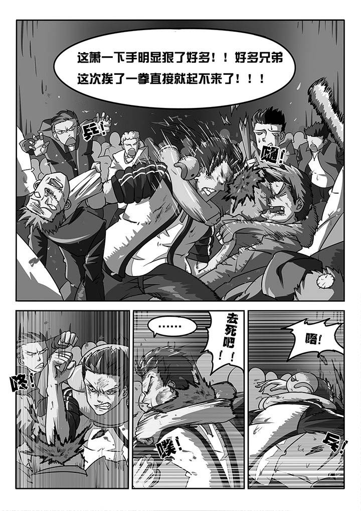 我和幽灵萝莉漫画,第19章：4图