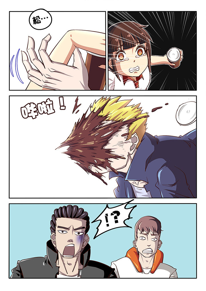 我和幽灵萝莉漫画,第33章：3图