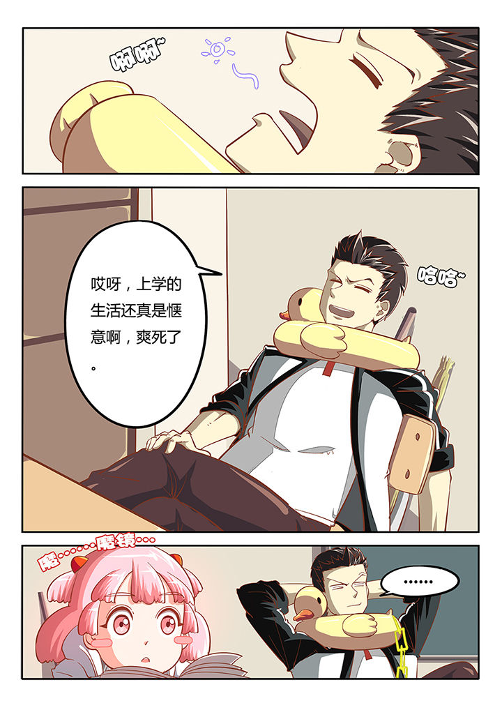 我和幽灵萝莉漫画,第23章：2图