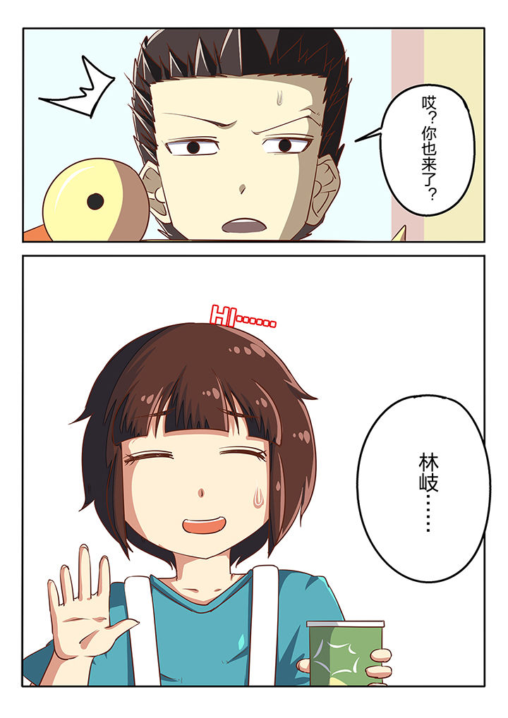 我和幽灵萝莉漫画,第54章：3图