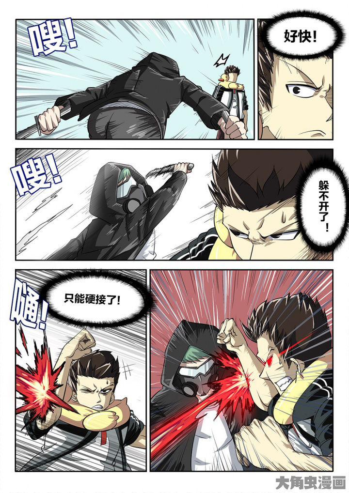 我和幽灵萝莉漫画,第72章：激战5图