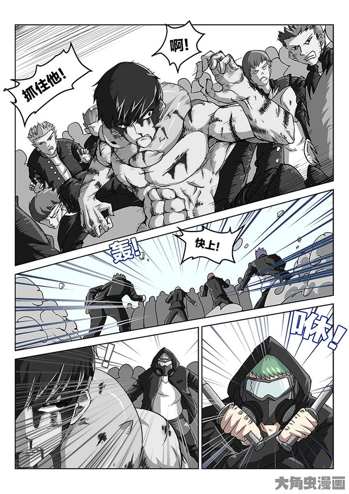 我和幽灵萝莉漫画,第76章：反击1图