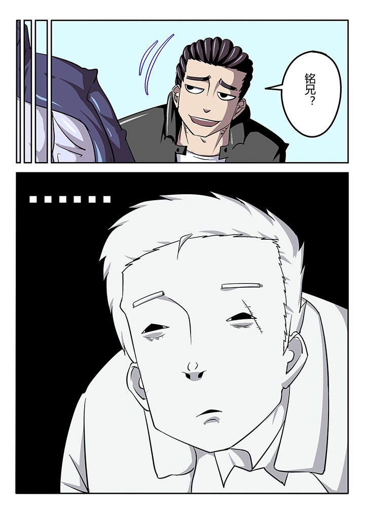 我和幽灵萝莉漫画,第33章：1图