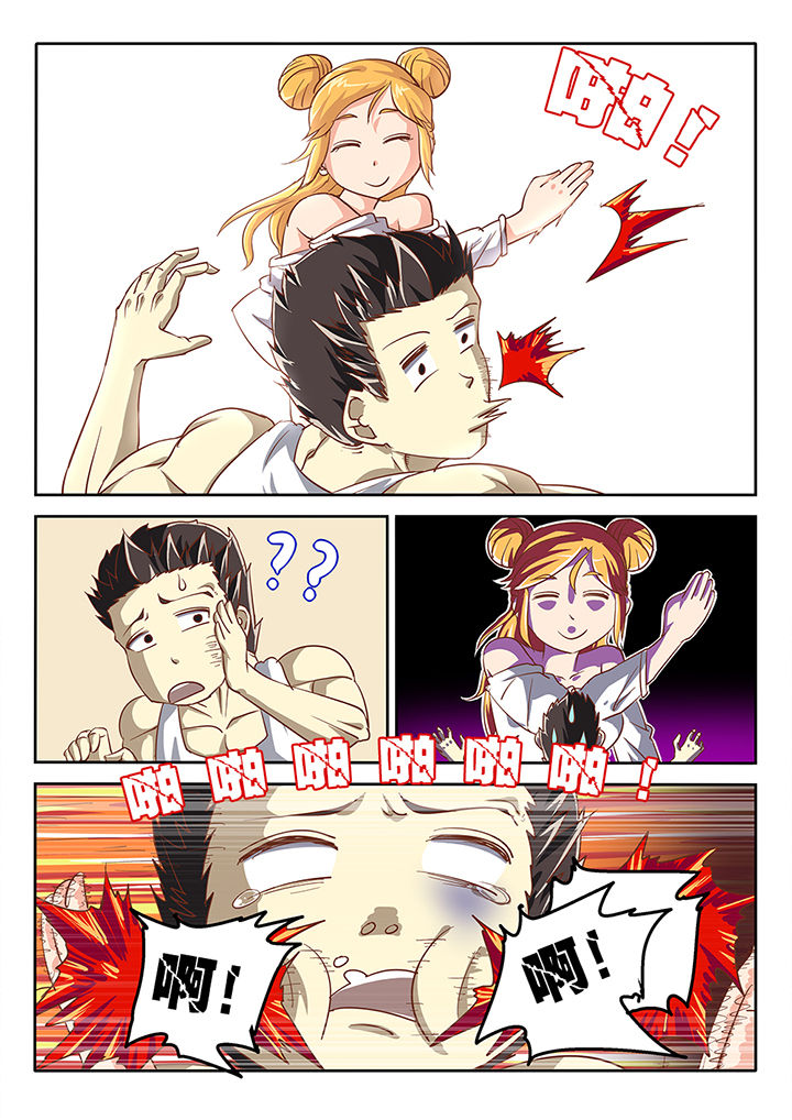 我和幽灵萝莉漫画,第46章：2图