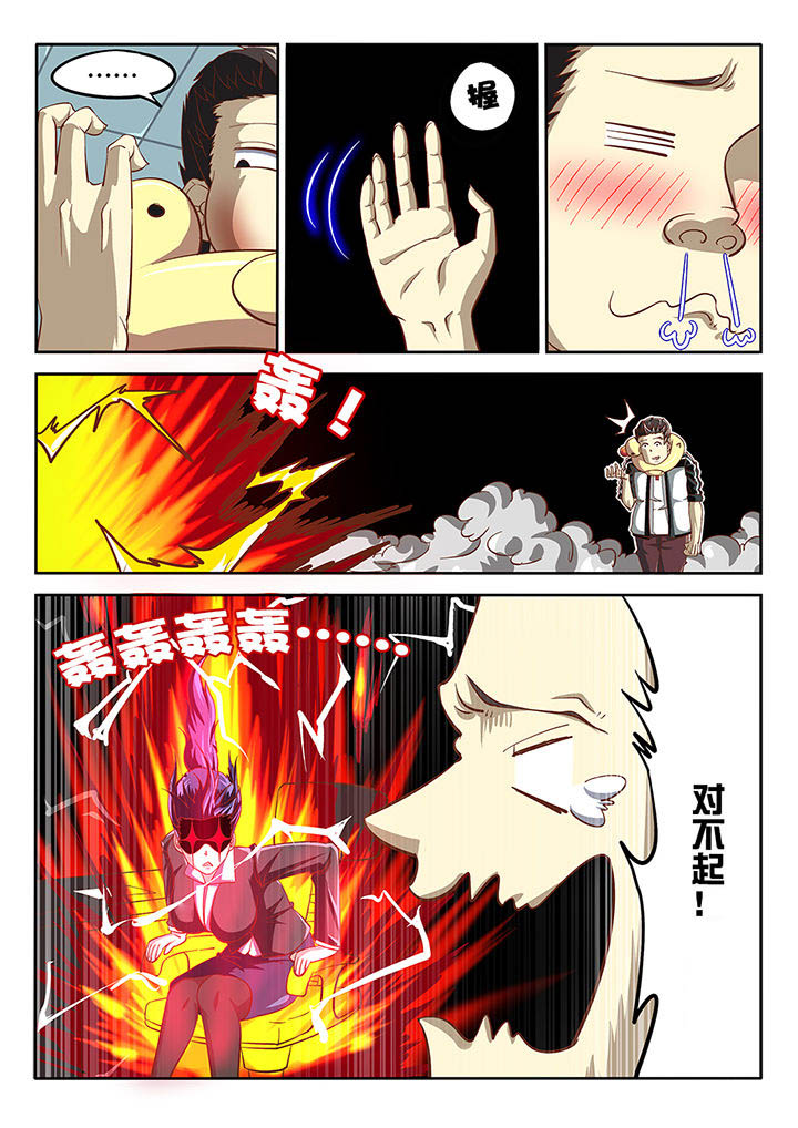 我和幽灵萝莉漫画,第26章：5图