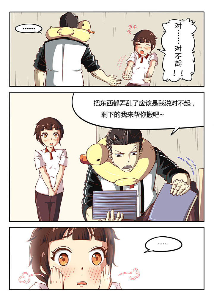 我和幽灵萝莉漫画,第24章：2图